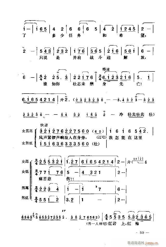 ߈脡  91-120(ʮּ)9