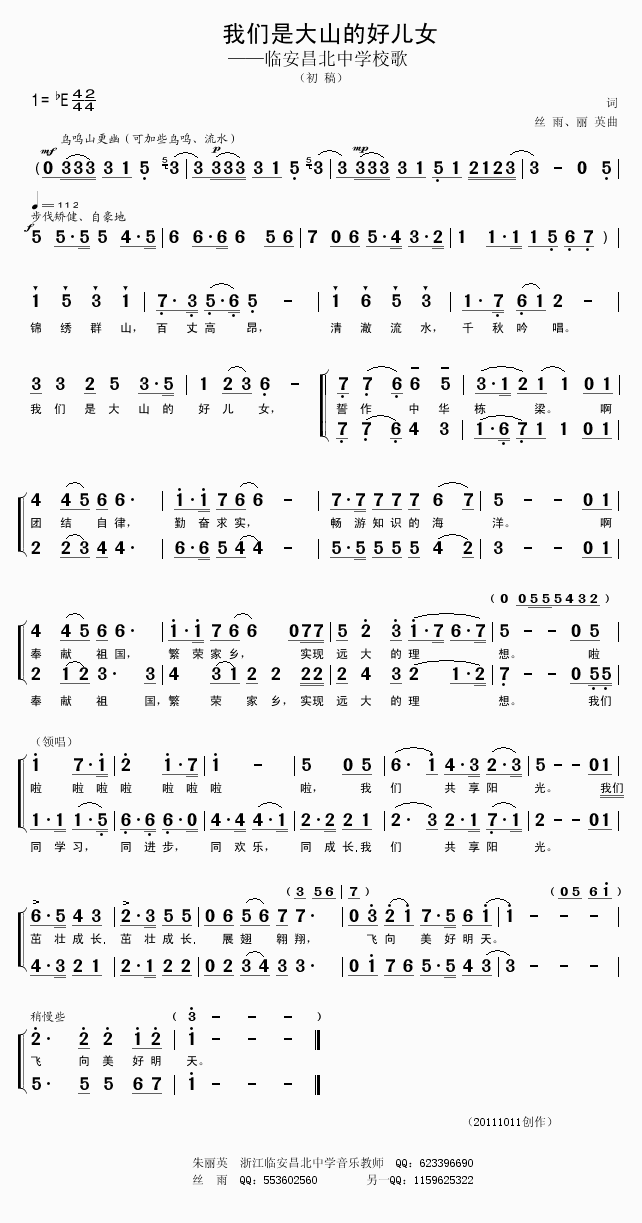 ҂ǴɽĺÃŮ20111011(chung)(ʮּ)1