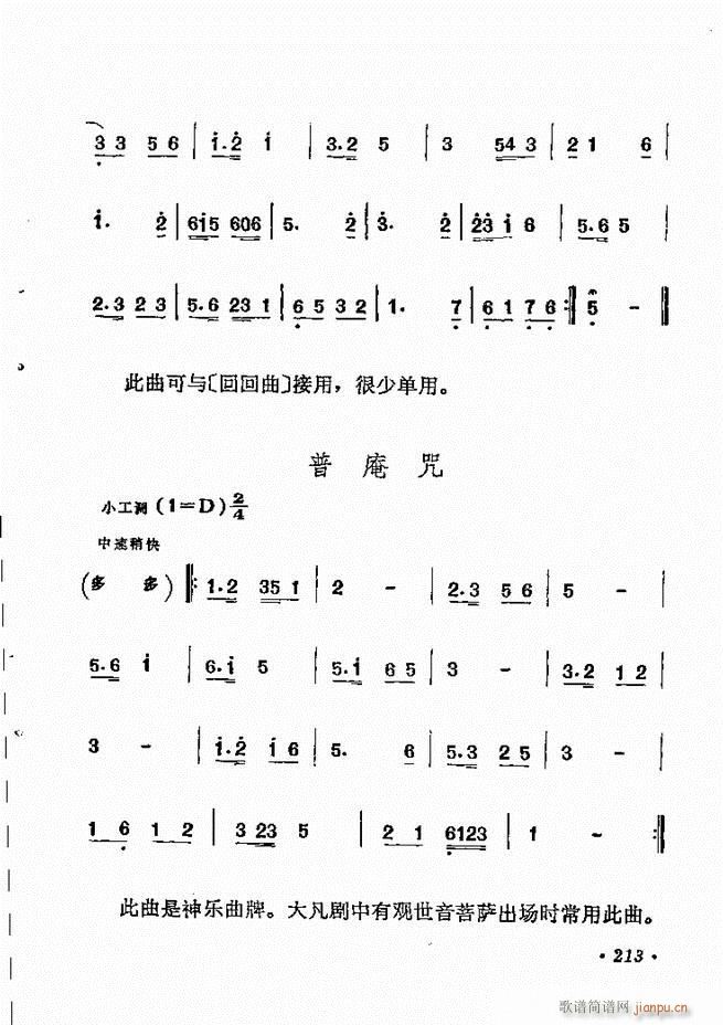 y(tng)x 181 244(V)33
