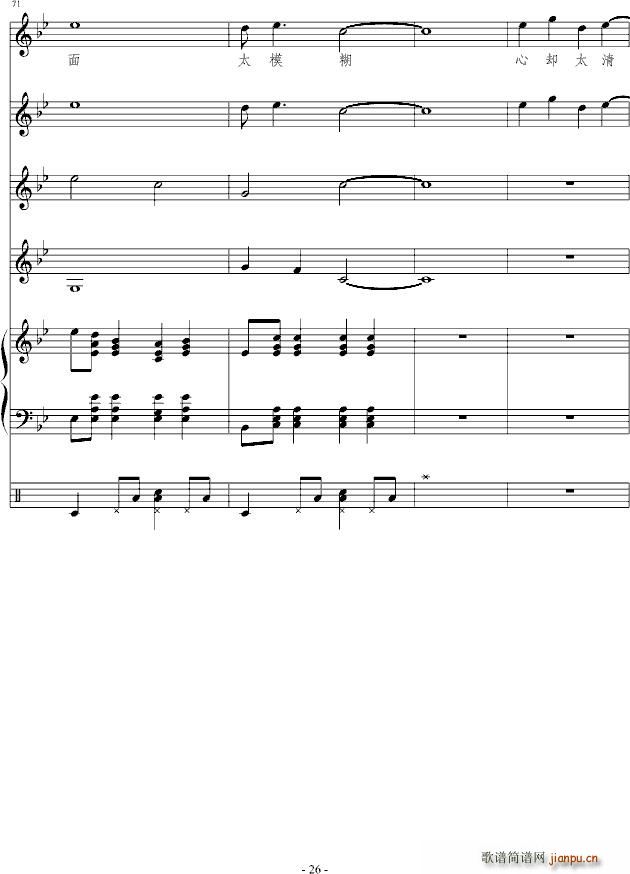 ª(V)26