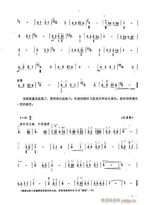 ӆ41-60(ʮּ)3