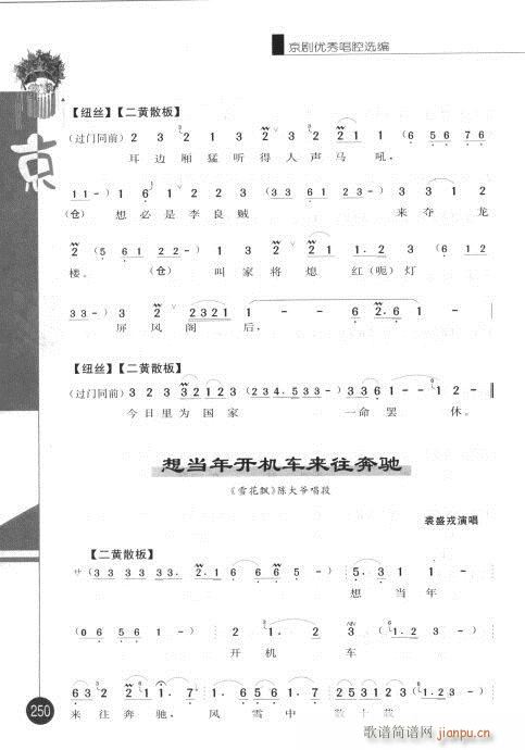 ݋241-260(V)10