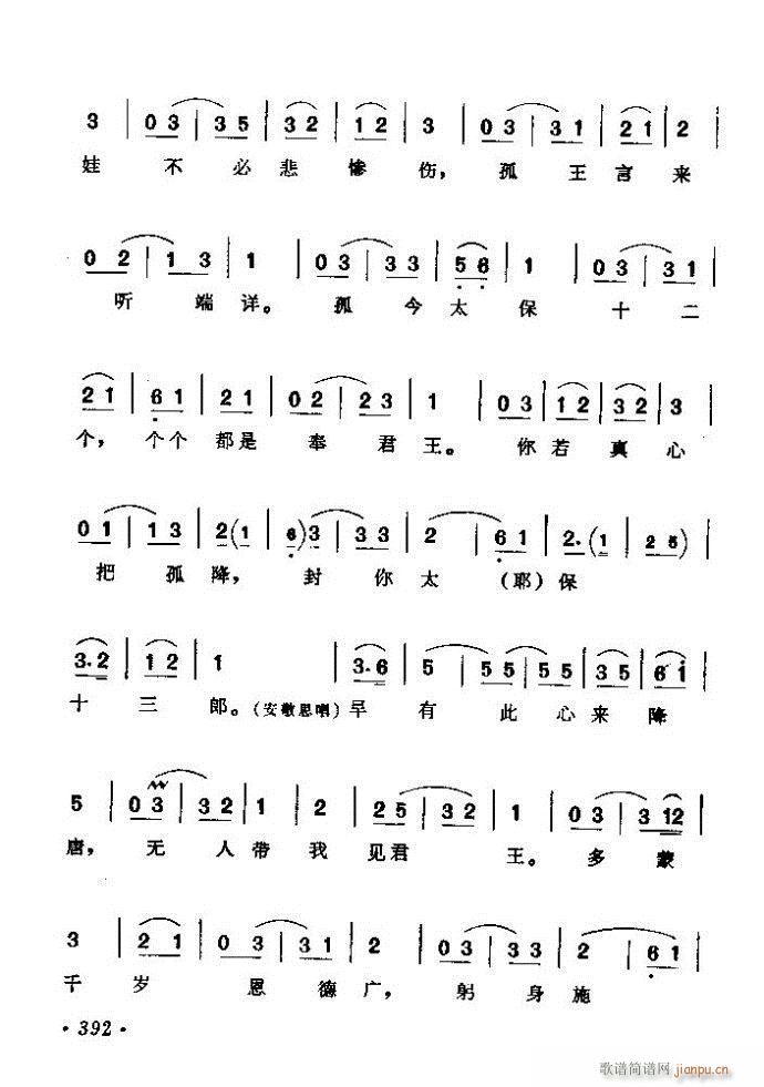 ǻx ϼ 361 420(V)32