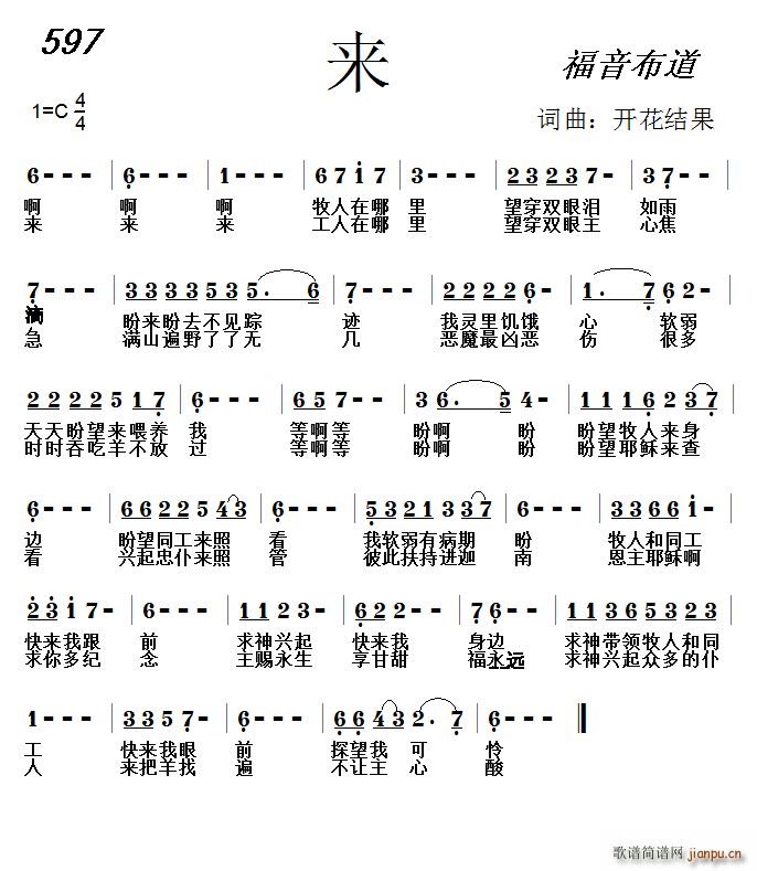 597 (ָV)1