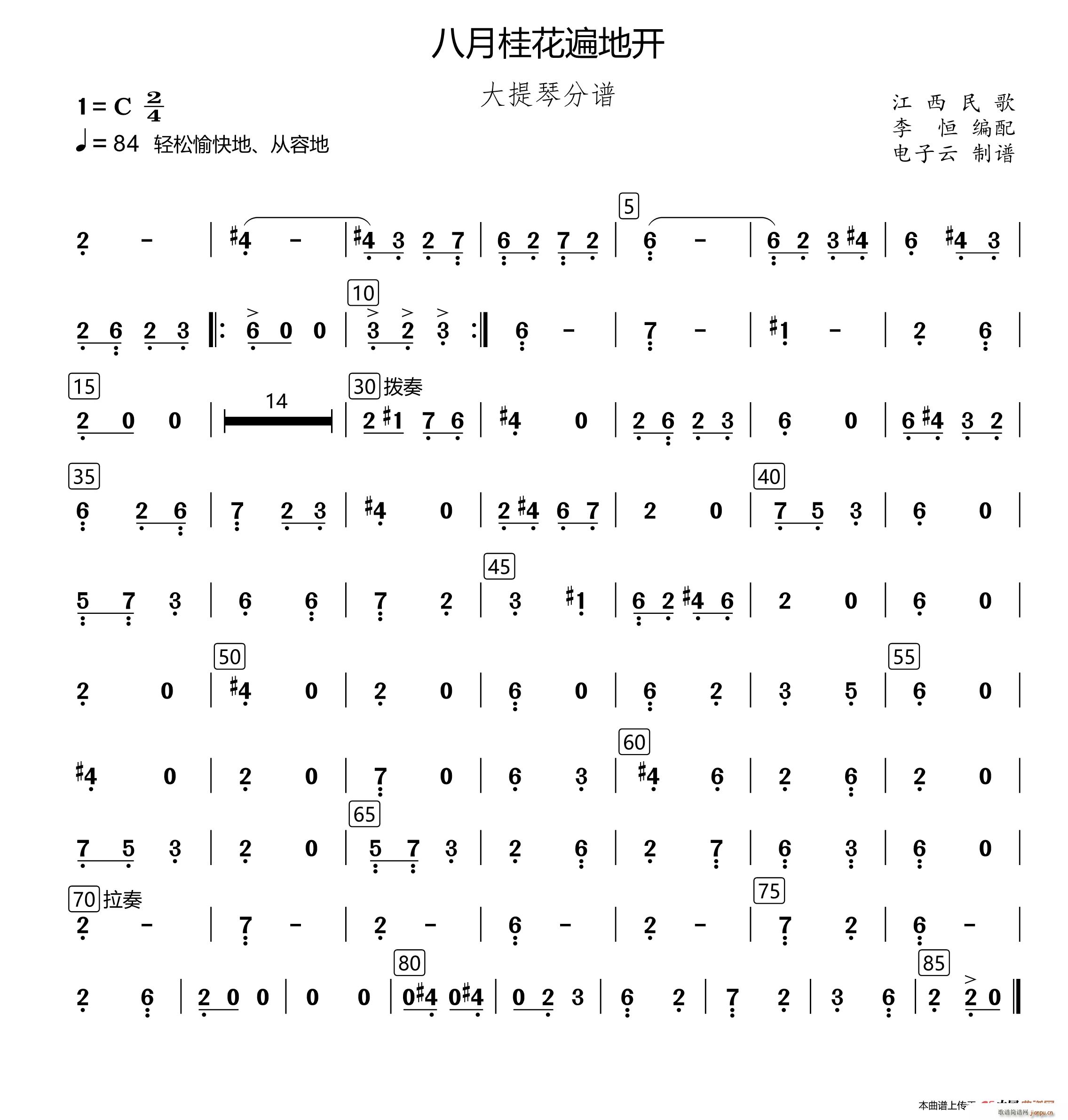 ¹𻨱_ 񘷺 㾎(V)1