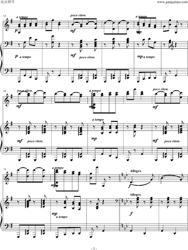 ̖(ho)+С(V)5