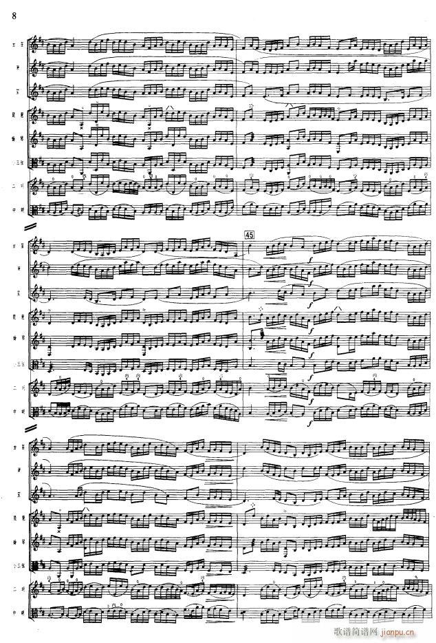 8(V)1