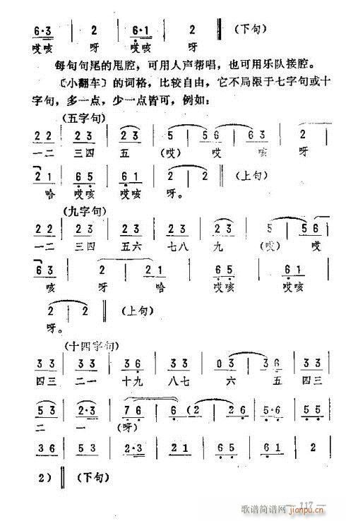 |D(zhun)116-120(ʮּ)12