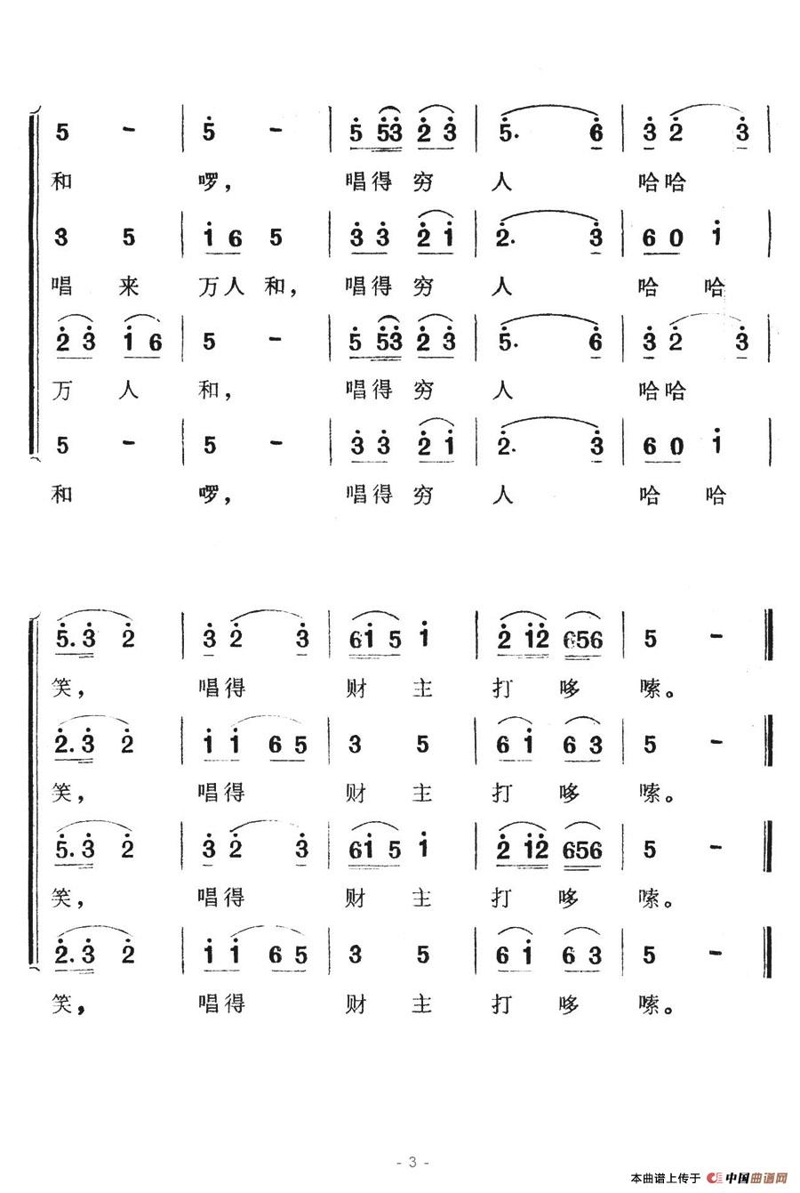 ؔ(ci)(ָV)3