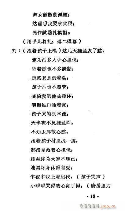 푵һ(ԥV)13