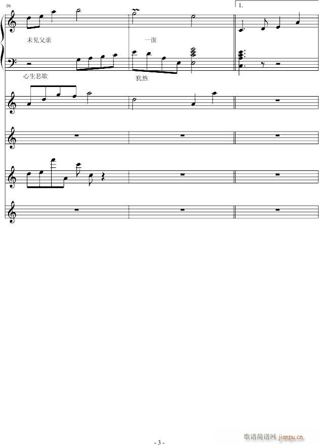appendĪ(V)3