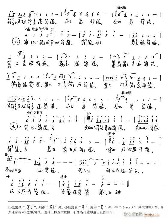 -҈@(Ź~PV)3