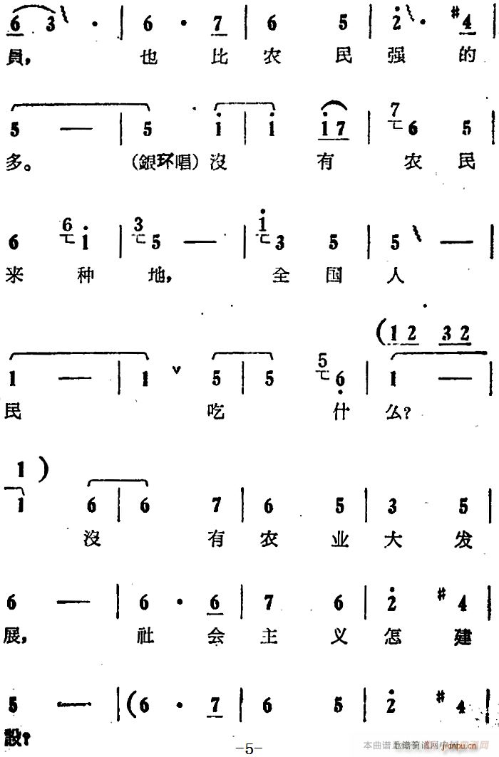 㲻ԓ_ Ӱ ꖜ x yh(hun) yh(hun)(ʮּ)5