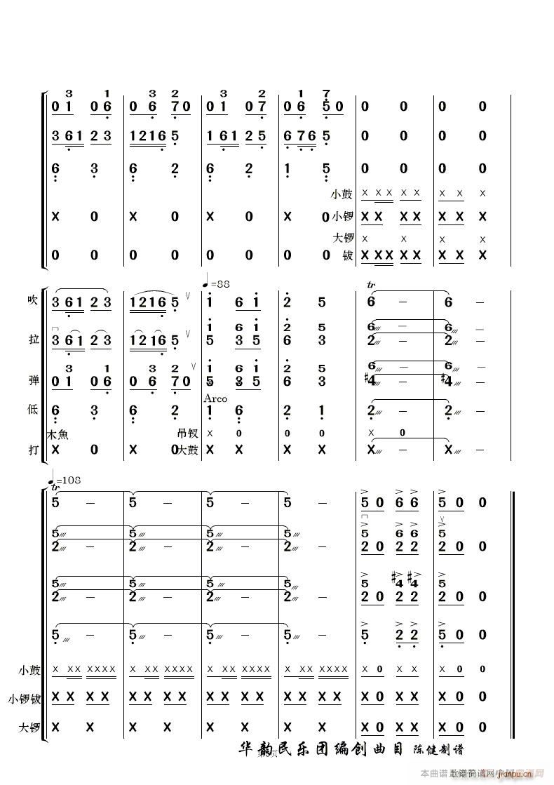 茹[´ (l) (V)8