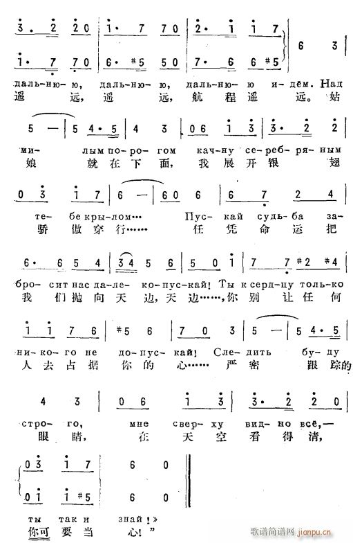 wĕr(sh) hZ 2(ʮּ)1