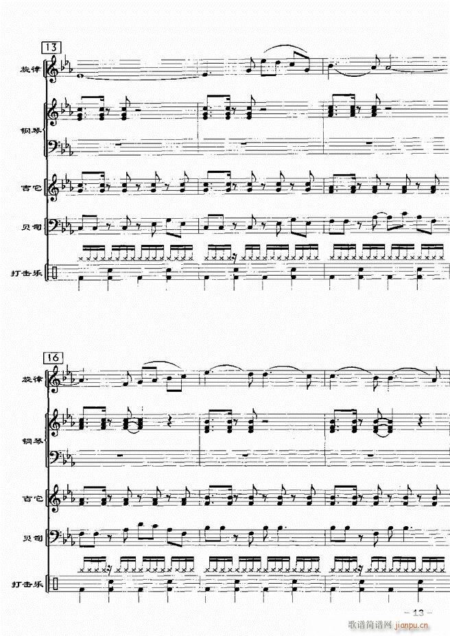 (du)d 201 60(V)15