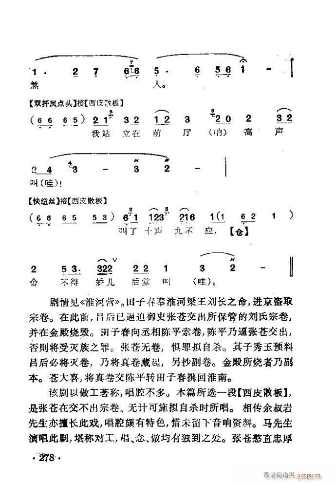  Iھ(V)3