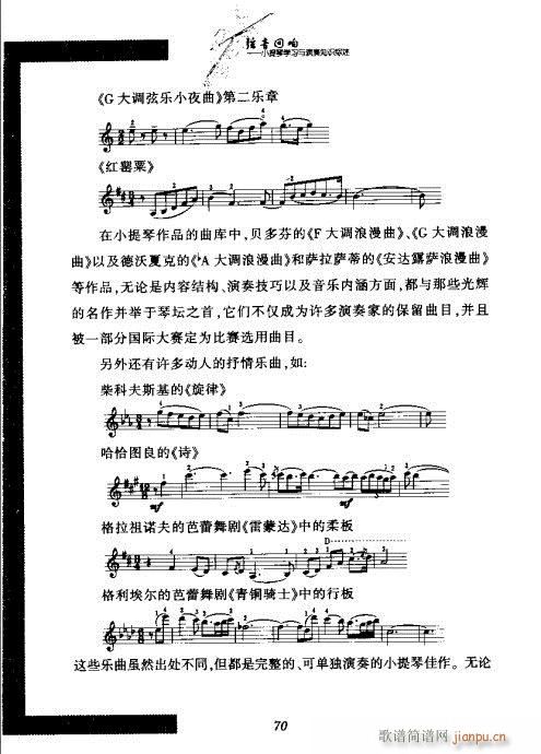 СٌW(xu)(x)c֪R(sh)C61-80(СV)10