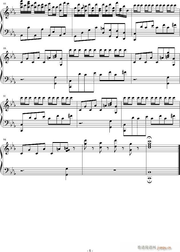 cС{(dio)(V)8