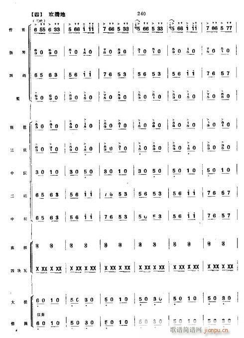 ϲSռZ31-43(V)10