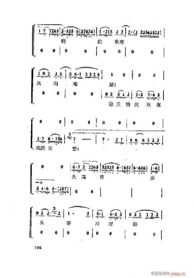 ٻ  001 050(V)23