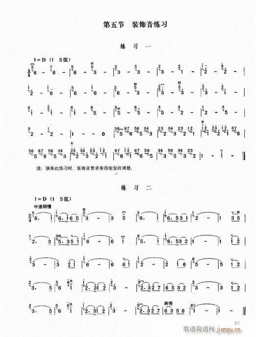 ޽̳81-100(V)5