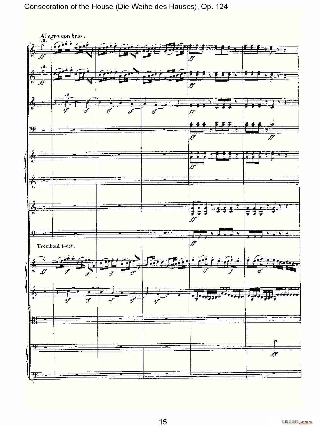 Die Weihe des HausesOp. 124(ʮּ)15