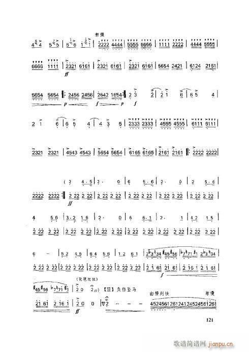 ӻ̳121-125(ѺV)1