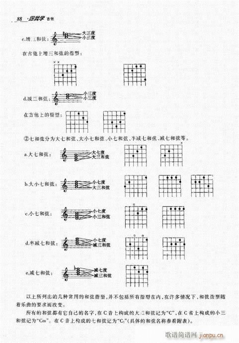 ҌW(xu)81-100(V)8