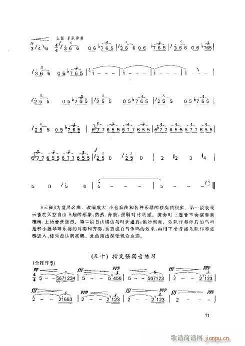 ӻ̳71-75(ѺV)1