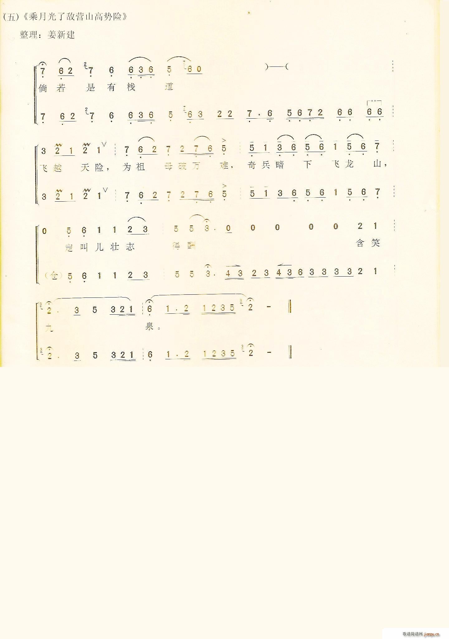 ¹˔I(yng)ɽ߄(sh)U(xin) һ ѲI(yng)(V)5