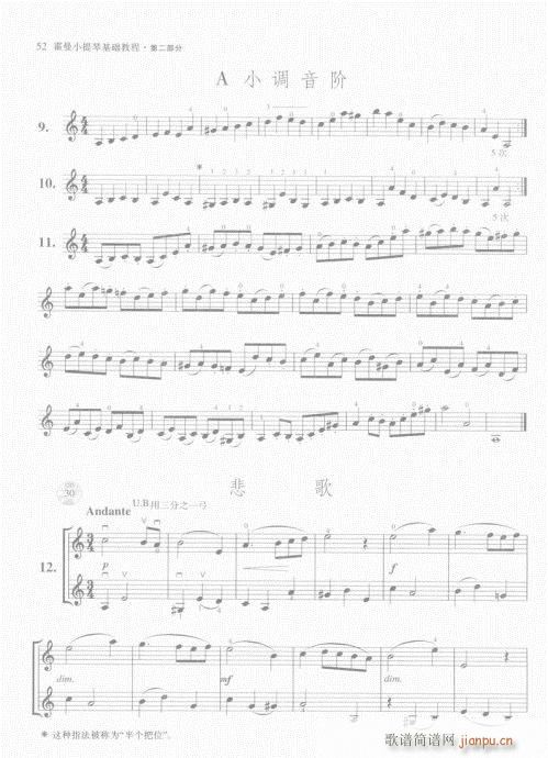 СٻA(ch)̳41-60(СV)12