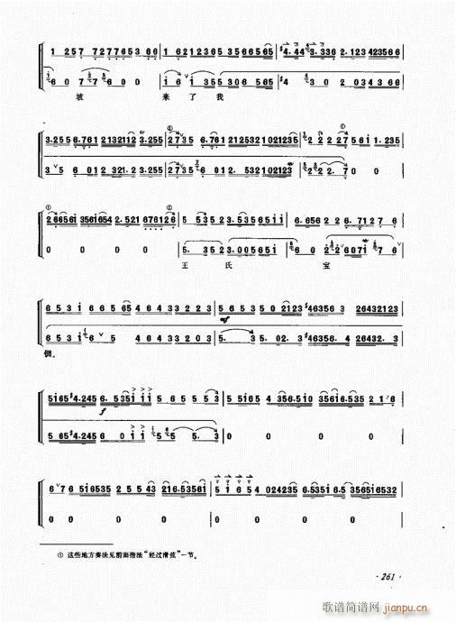 ӆ261-280(ʮּ)1