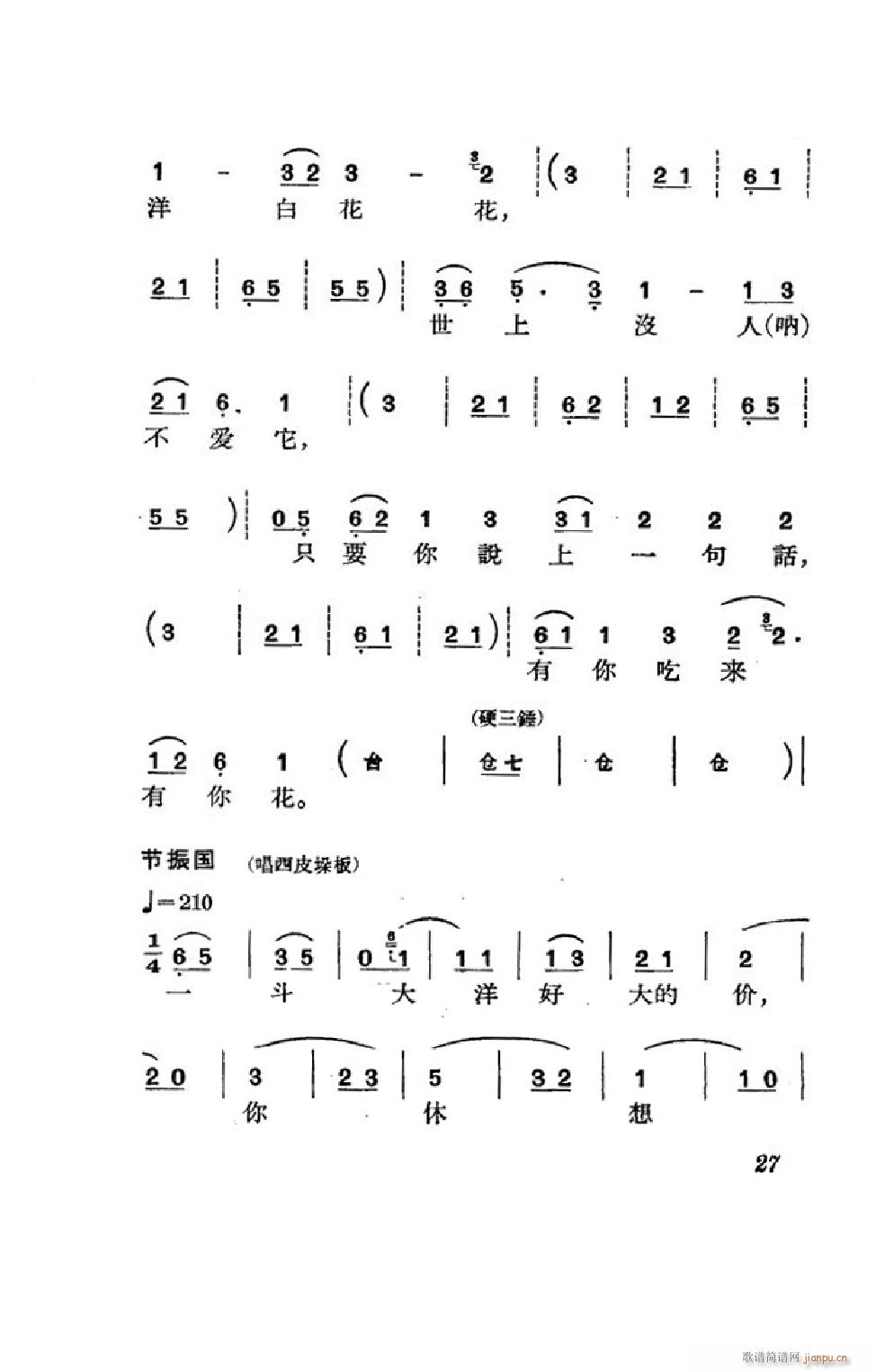 (ji) ȫ 000 050(V)27
