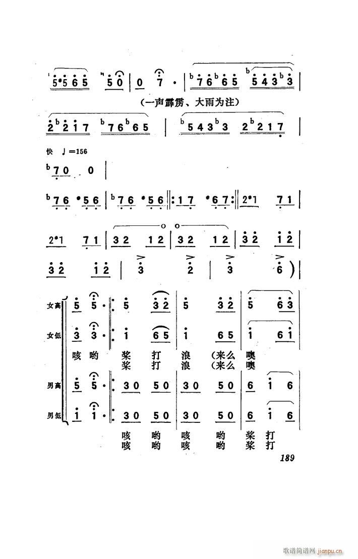 ꖴ 脡 101 150(ʮּ)21