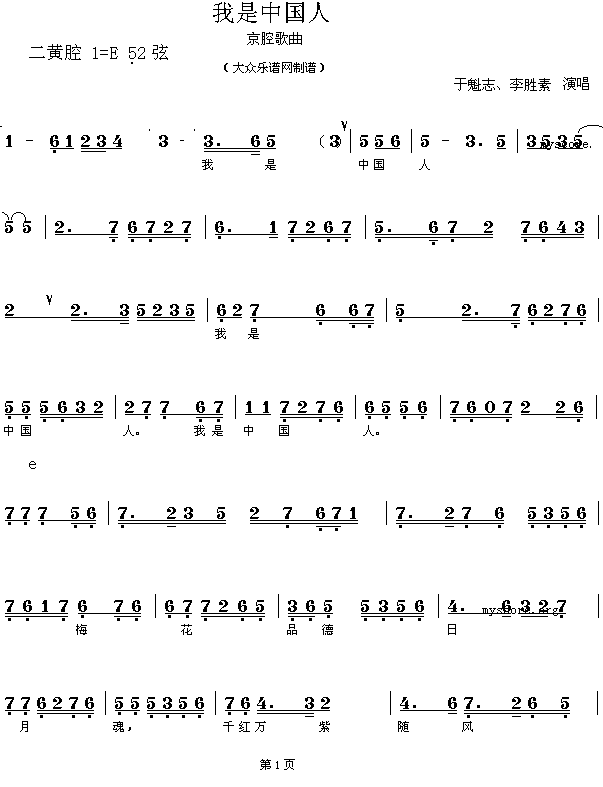 Їˡ(ָV)1