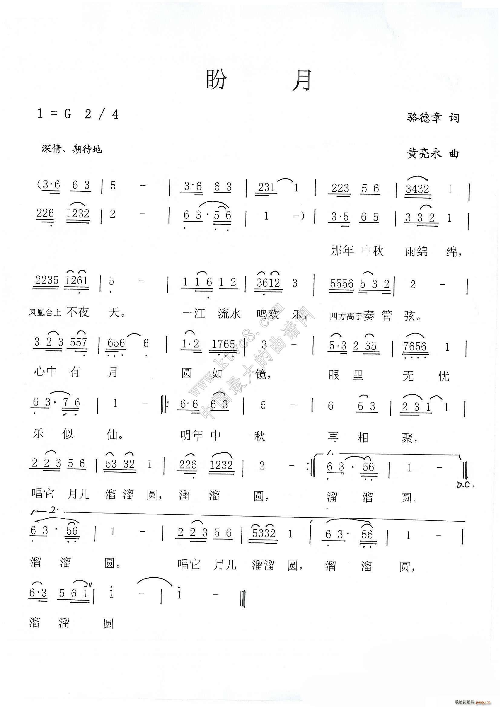  ²(ָV)1