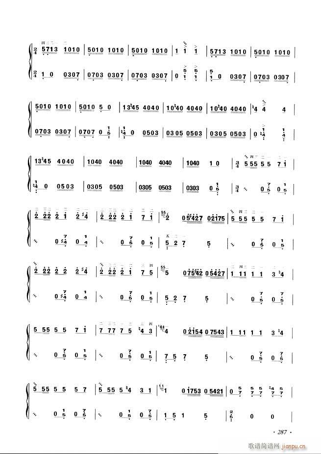 Ź~A(ch)̳ʮnĿ241 29 6(Ź~P(yng)V)46
