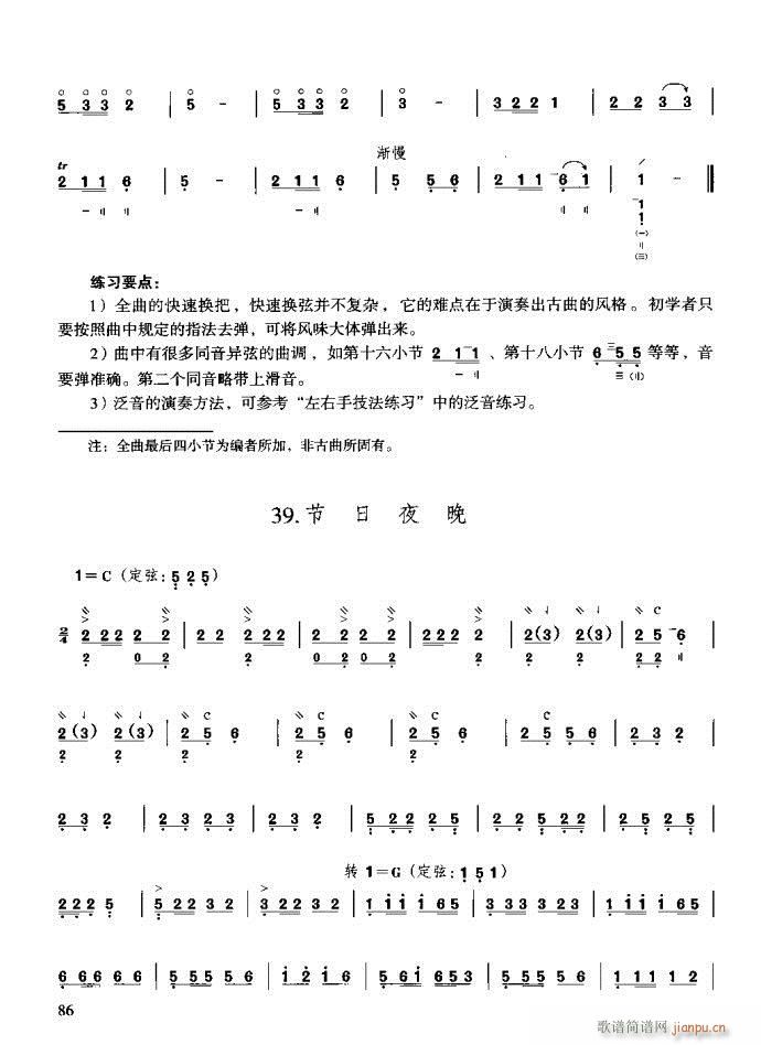 c(x)81-120(ʮּ)6