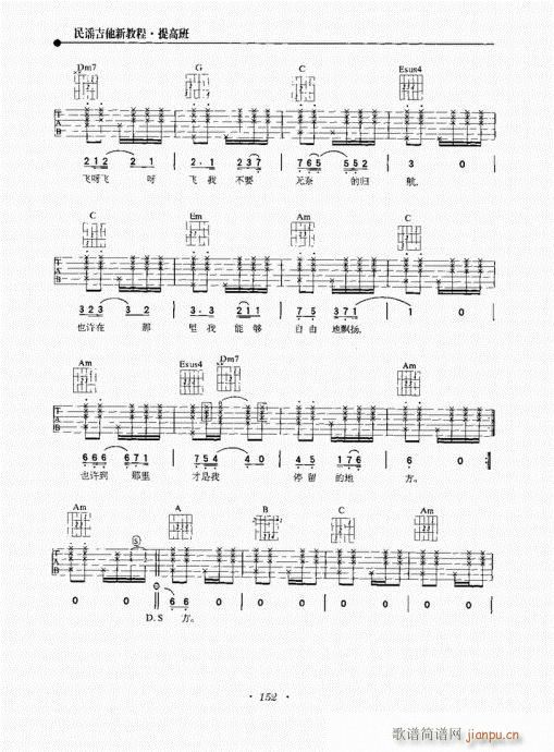 {½̳141-160(V)12