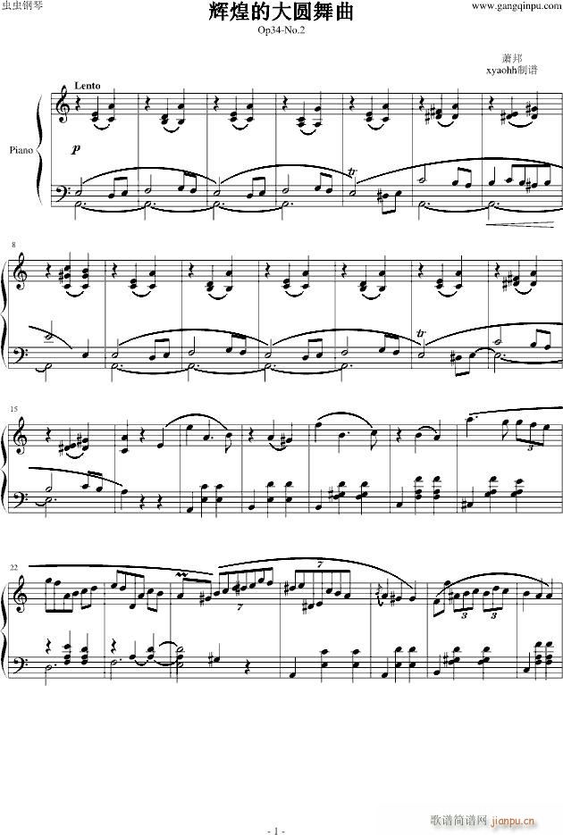 ʒAOp34No 2(V)1