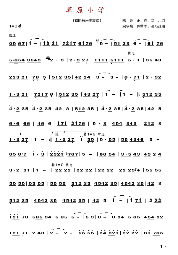 ԭСW(xu)(ָV)1