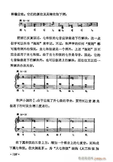 W(xu)A(ch)̳101-120(ʮּ)20