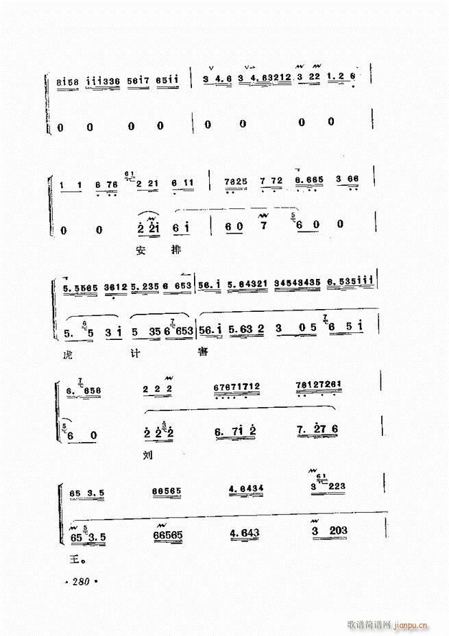 ﳪǻx ӆ 241 284(V)40
