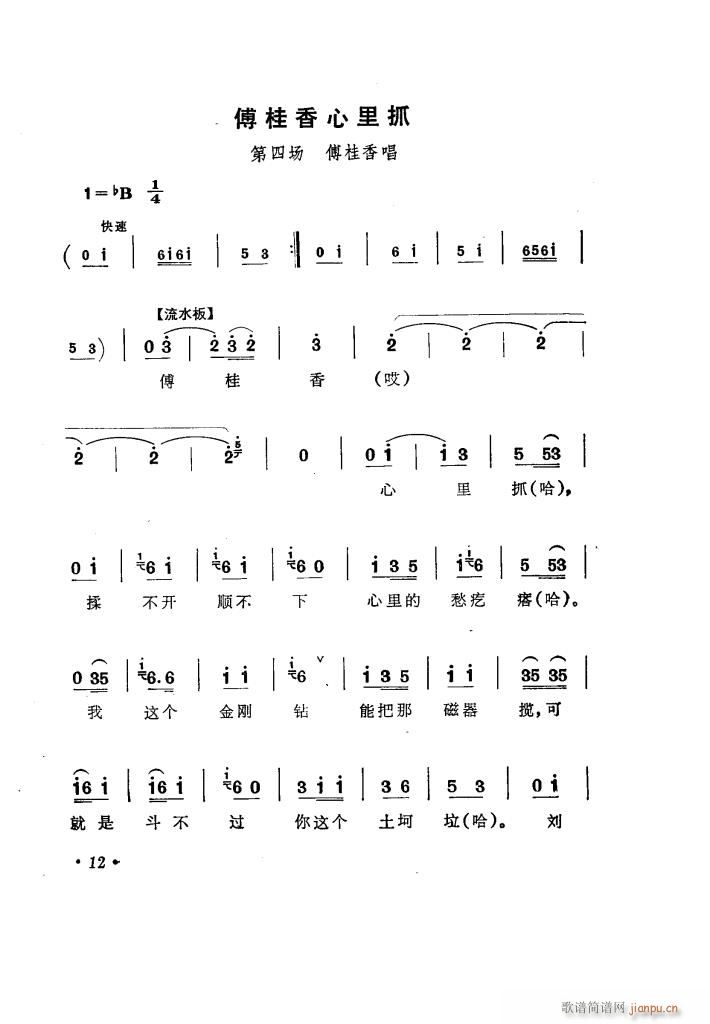 ̵ uǻx(ʮּ)17