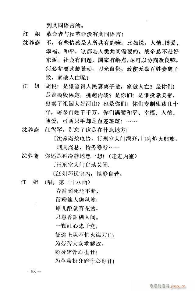 ߈(chng)脡  31-60(ʮּ)28