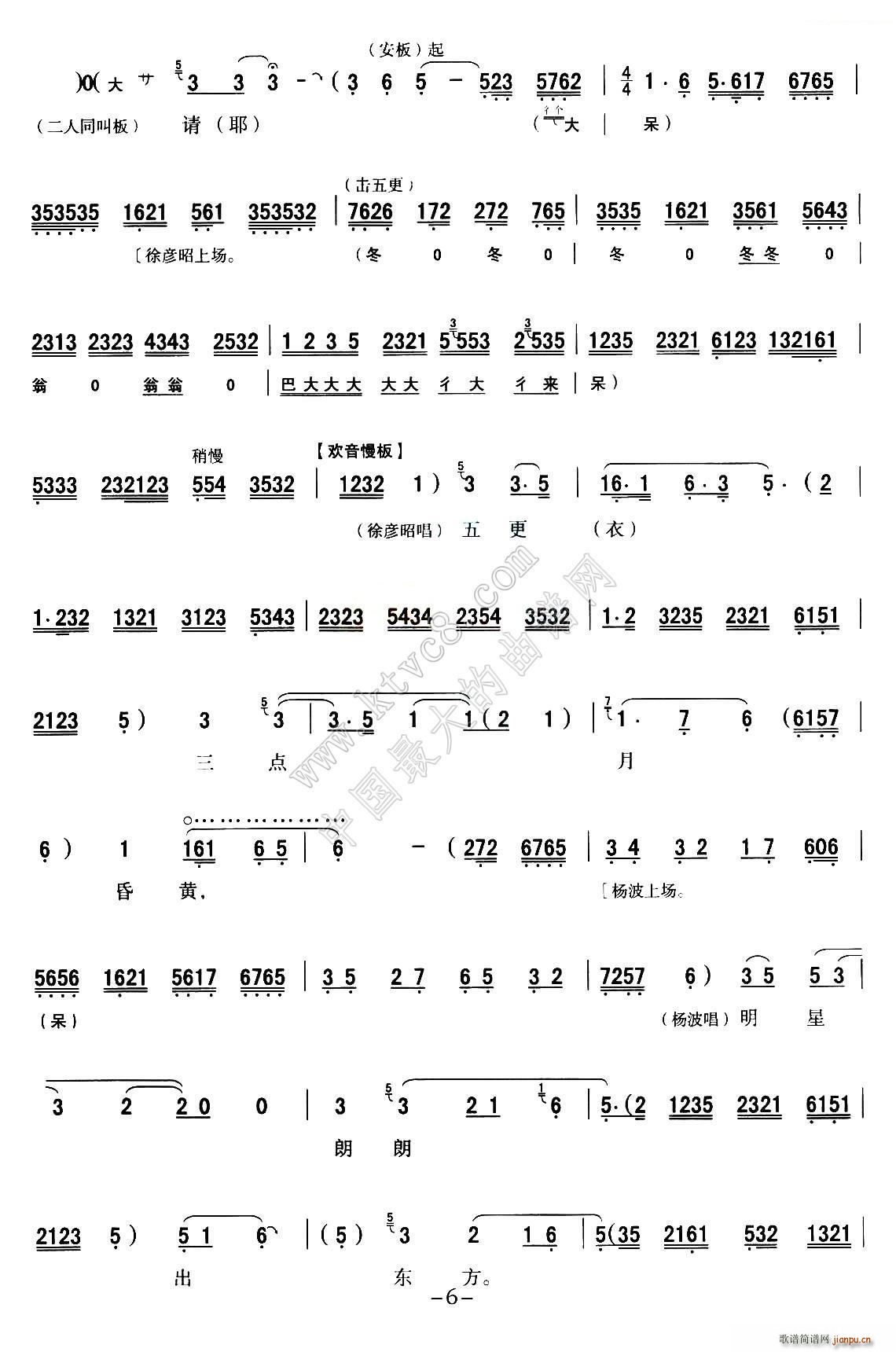 ǻ ȫۑV M(jn)m P1 10(ʮּ)6