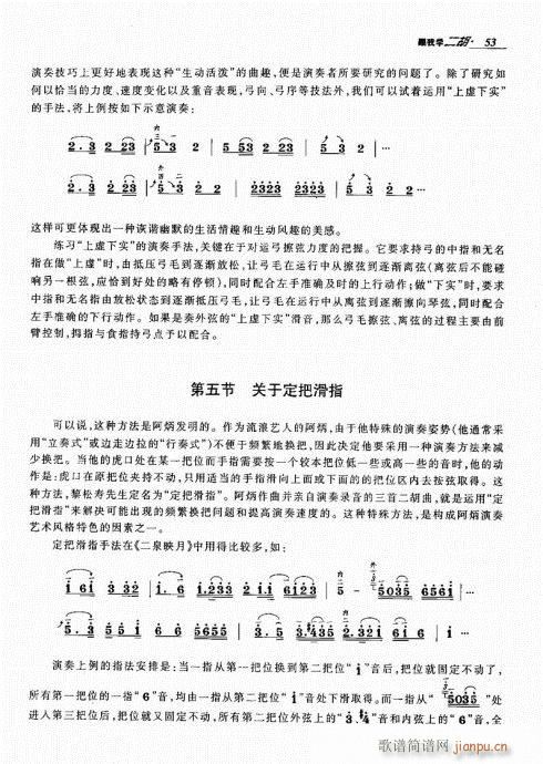 ҌW(xu)41-60(V)13