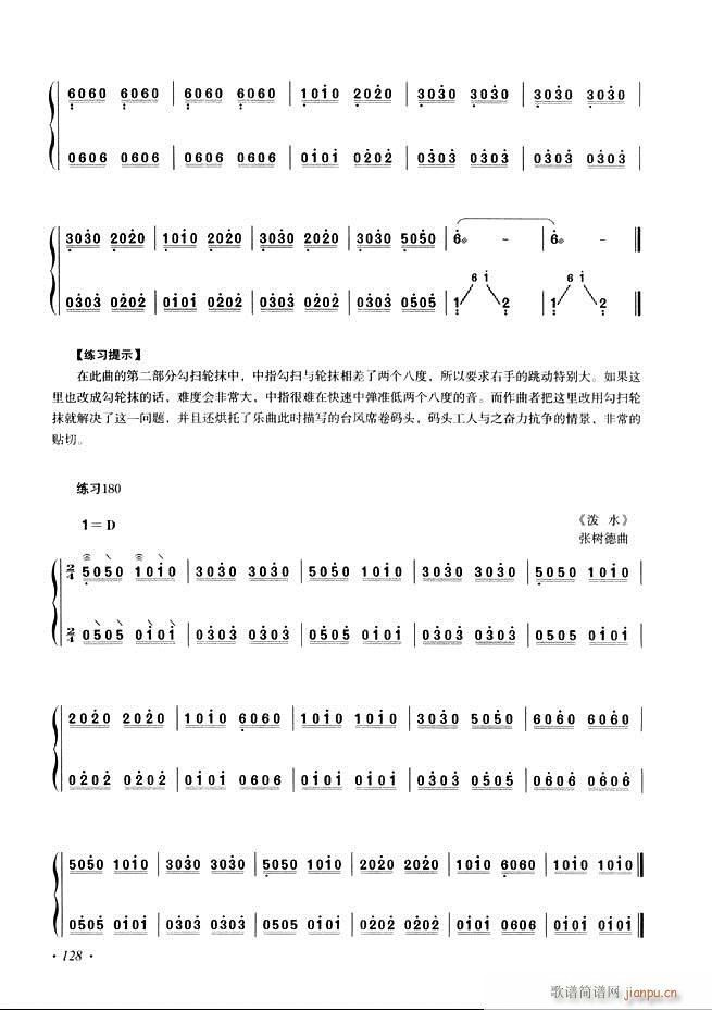 Ź~A(ch)̳ʮnĿ121 180(Ź~P(yng)V)8