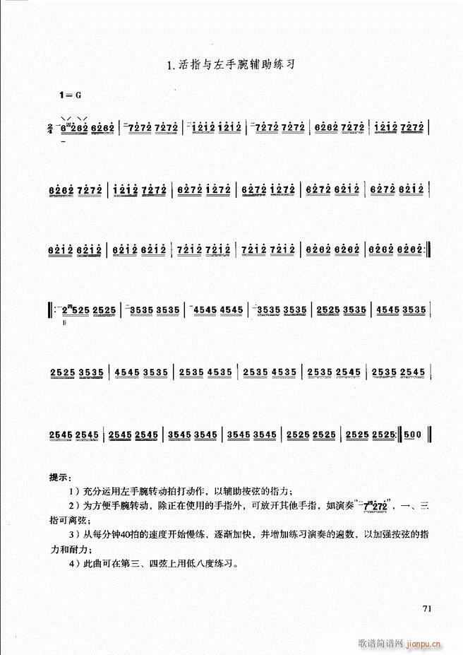 ̳ c(x)61 120(ʮּ)11